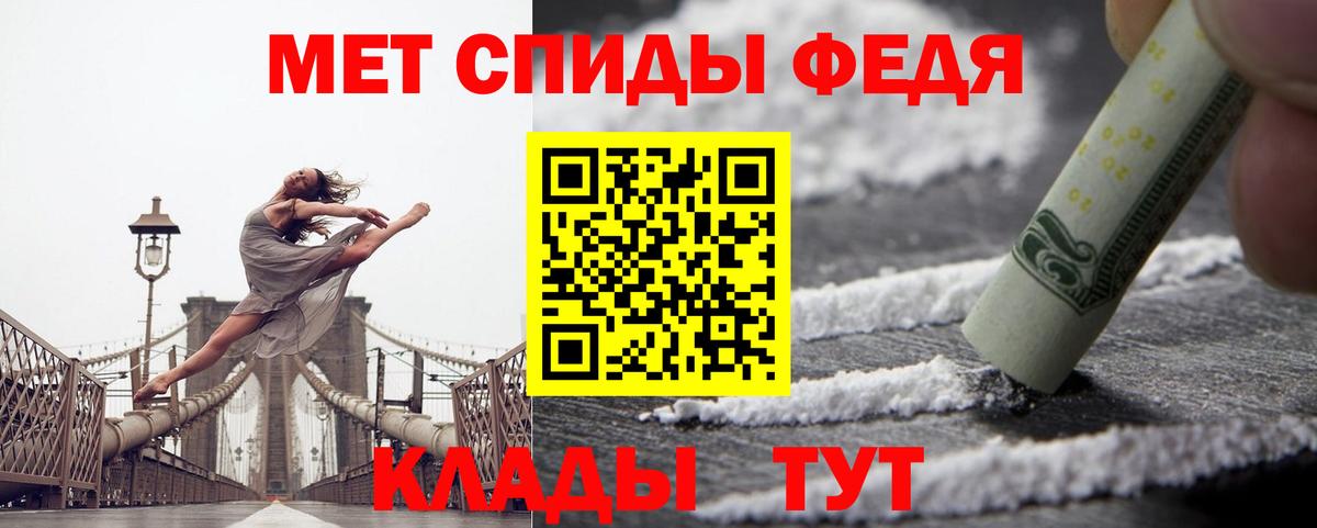 АМФ 97%  Вход с VPN  АМФЕТАМИН  Славянск-на-Кубани 