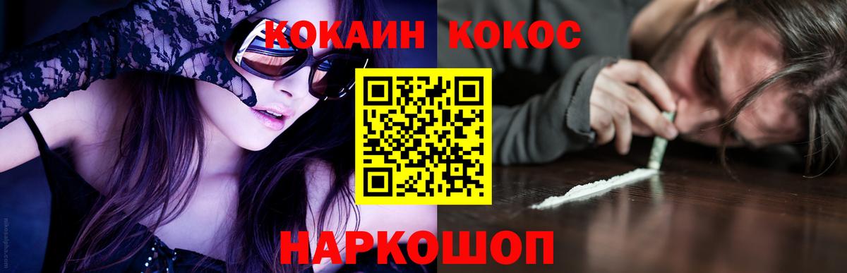 Псилоцибиновые грибы Славянск-на-Кубани