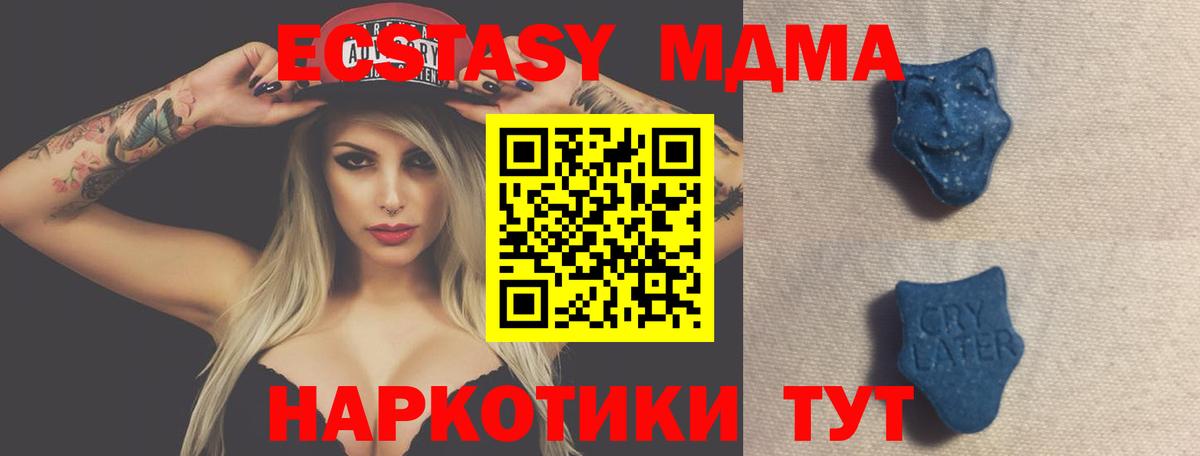 Славянск-на-Кубани  ЭКСТАЗИ louis Vuitton  Вход с VPN  МЕГА вход  Ecstasy Philipp Plein 