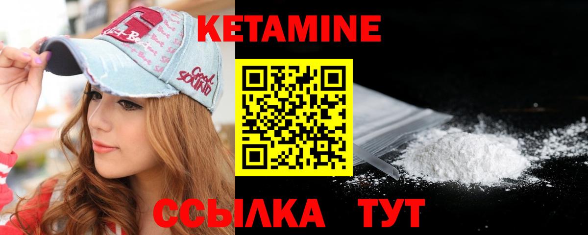 Славянск-на-Кубани  ОМГ ОМГ ССЫЛКА  Вход с VPN  Кетамин ketamine 