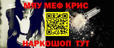 винт Рязань