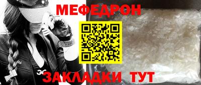 винт Рыбинск