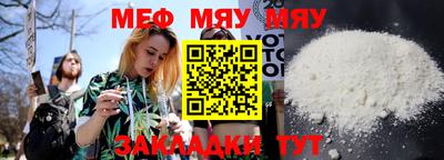 винт Рязань