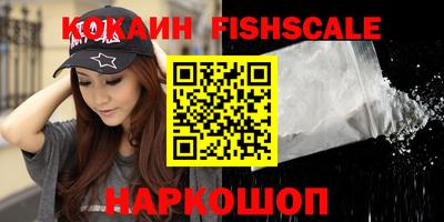 винт Рыбинск