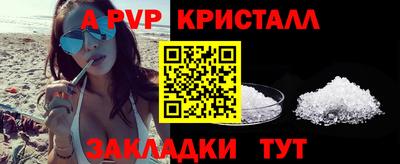 винт Рязань