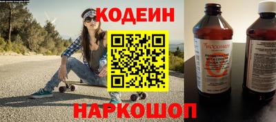 винт Рязань