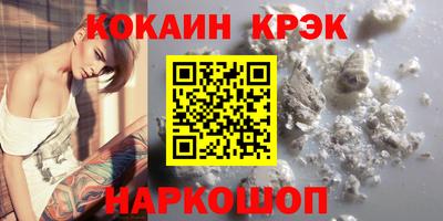 винт Рыбинск