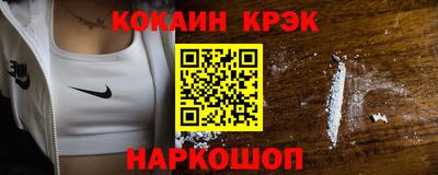 винт Рыбинск