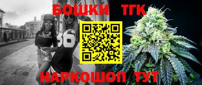 винт Рыбинск