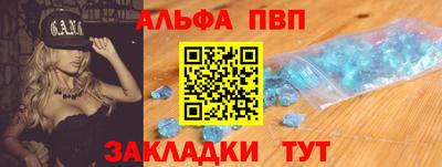 винт Рязань
