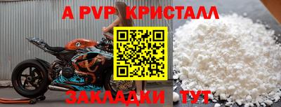 винт Рязань