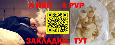 винт Рязань