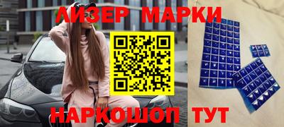 винт Рыбинск