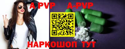 a pvp Рузаевка