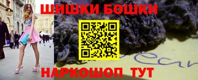 винт Рыбинск
