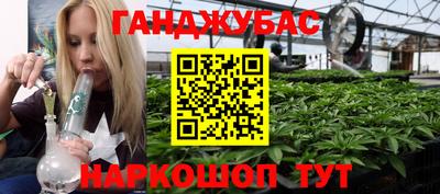винт Рыбинск