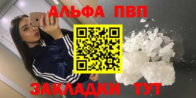 a pvp Рузаевка