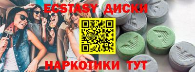 винт Рязань