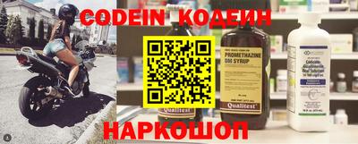 винт Рыбинск