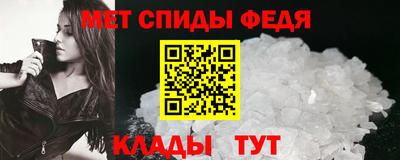 винт Рыбинск