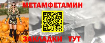 винт Рязань