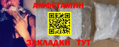 винт Рыбинск
