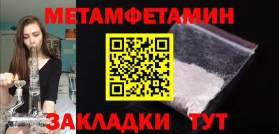 винт Рыбинск