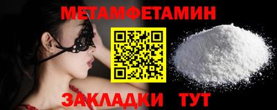 винт Рязань