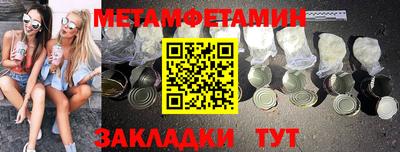 винт Рыбинск