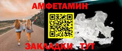 винт Рыбинск