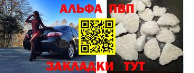 a pvp Рузаевка