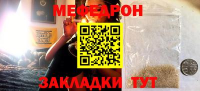 винт Рыбинск
