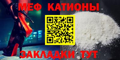 винт Рыбинск