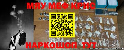 винт Рязань