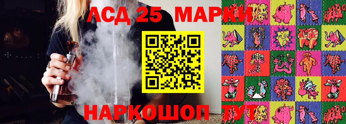 Марки NBOMe 1,5мг Славянск-на-Кубани
