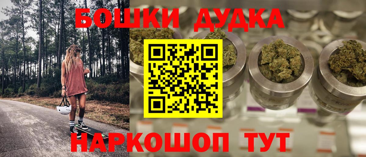 МАРИХУАНА семена Славянск-на-Кубани